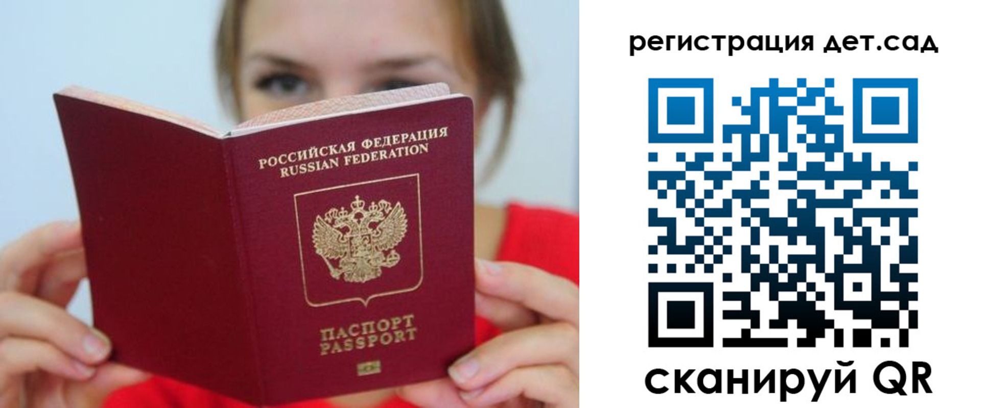 прописка иностранных граждан в Лесосибирске
